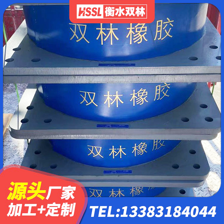 南县水平分散型橡胶隔震支座多少钱 南县Y4Q铅芯隔震支座多少钱 南县隔震支座供应商生产厂家 南县LNR天然隔震支座多少钱 - 第5张