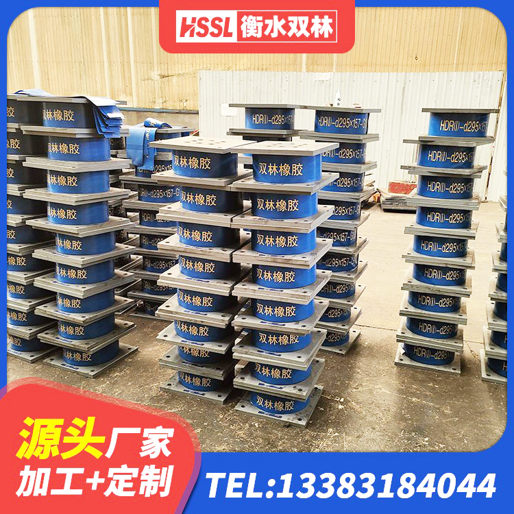 南县LNR1100天然橡胶支座生产厂家 南县LNR1100橡胶隔震支座厂家电话 南县有铅芯隔震支座 南县建筑工程叠层橡胶隔震支座什么价格 - 第4张