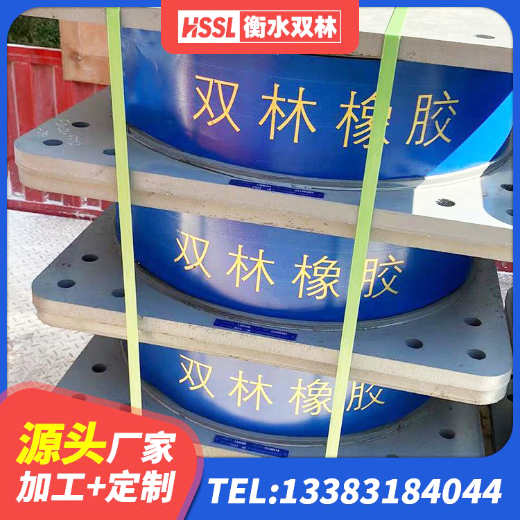 南县LNR400支座厂家电话 南县建筑天然胶隔震支座生产厂家 南县铅芯橡胶隔震支座定制厂家 南县建筑隔震支座LNR-700源头工厂 - 第7张