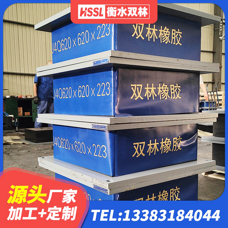 南县LRB500铅芯隔震支座厂家电话 南县隔震支座LRB650-Ⅱ生产厂家 南县LRB600铅芯支座厂家电话 南县LNR1100橡胶支座厂家 - 第1张