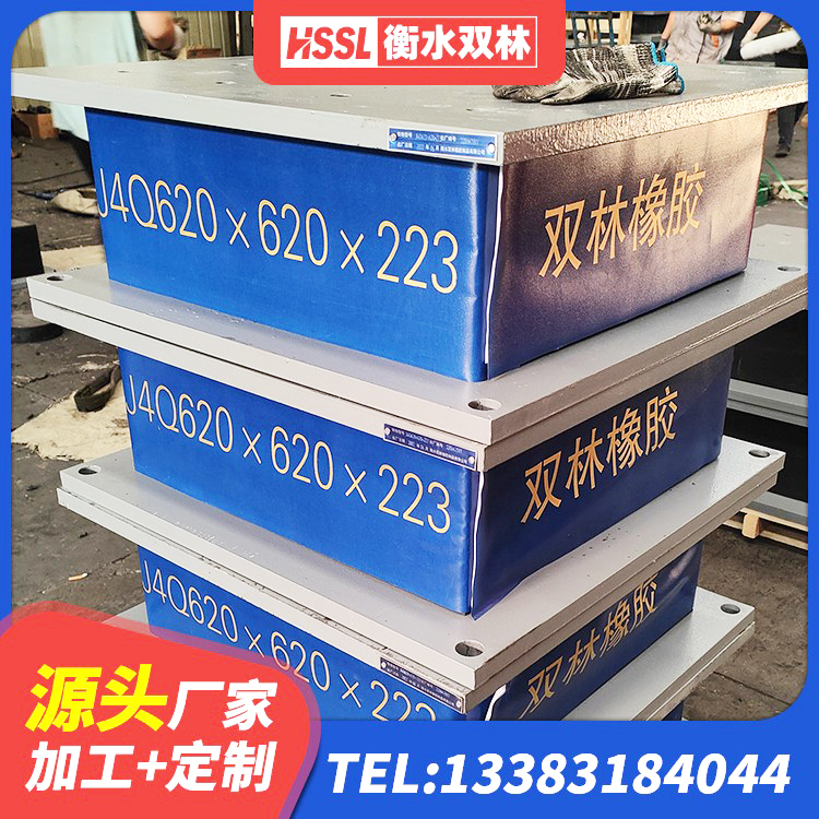 南县建筑抗震减振支座生产厂家 南县LRB400橡胶隔震支座多少钱 南县减震支座生产厂家 南县LRB铅芯支座源头工厂 - 第3张