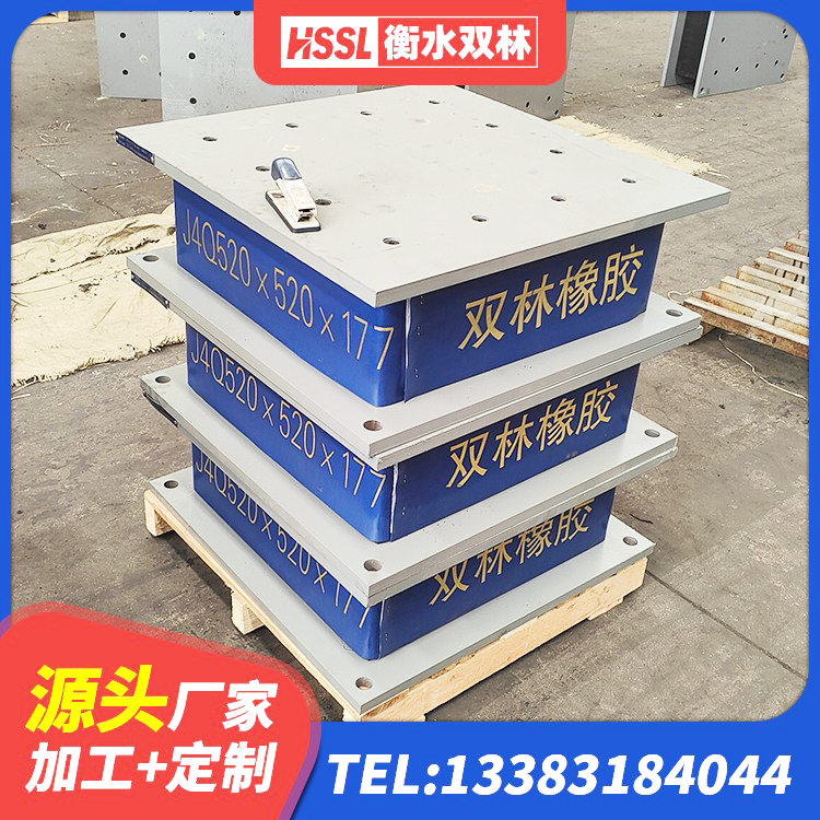南县LNR700天然隔震支座源头工厂 南县钢结构建筑厂房抗震支座厂家 南县抗震支座LNR700厂家电话 南县LNR600建筑隔震橡胶支座源头工厂 - 第5张