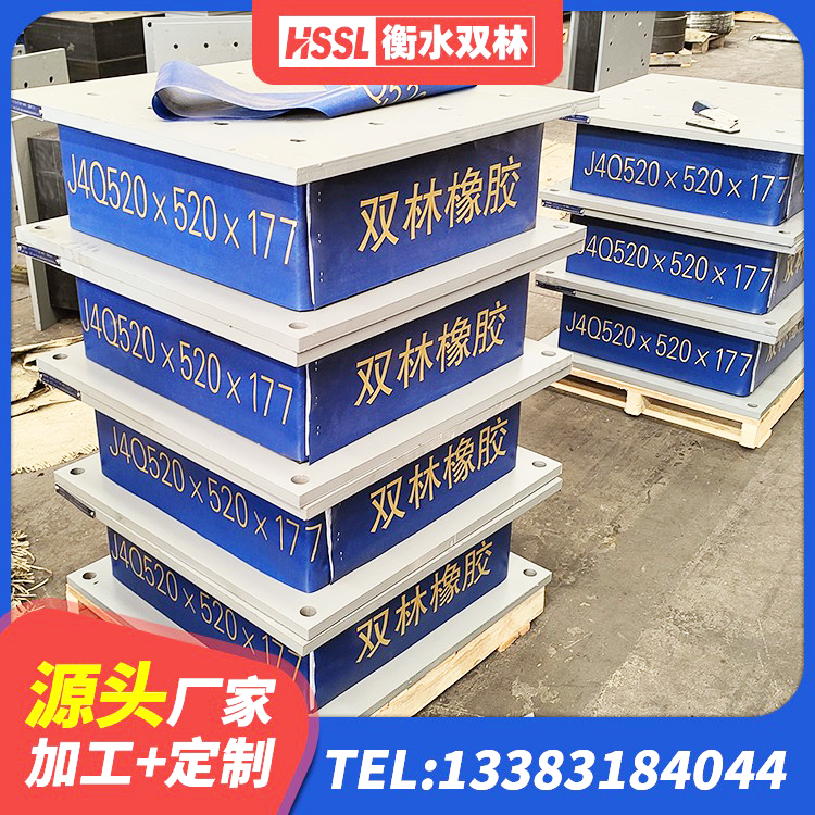 南县建筑二型隔震支座生产厂家 南县建筑橡胶减震支座厂家 南县建筑抗震支座-LNR700-II厂家 南县LNR水平力分散力型橡胶隔震支座 - 第2张