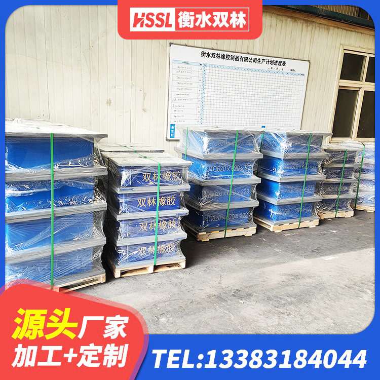 南县建筑分散力型隔震支座生产厂家 南县减震支座厂家 南县圆形橡胶隔震支座生产厂家 南县LRB300橡胶隔震支座生产厂家 - 第10张