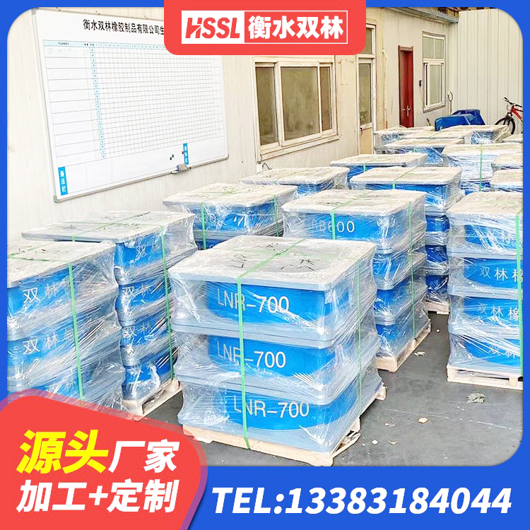 南县建筑分散力型隔震支座生产厂家 南县减震支座厂家 南县圆形橡胶隔震支座生产厂家 南县LRB300橡胶隔震支座生产厂家 - 第6张