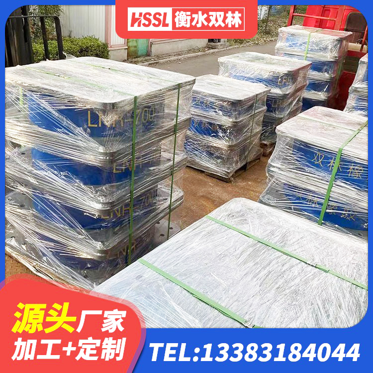 南县HDR1400高阻尼支座 南县LNR系列支座生产厂家 南县阻尼隔震支座厂家电话 南县LNR1400天然隔震支座 - 第7张