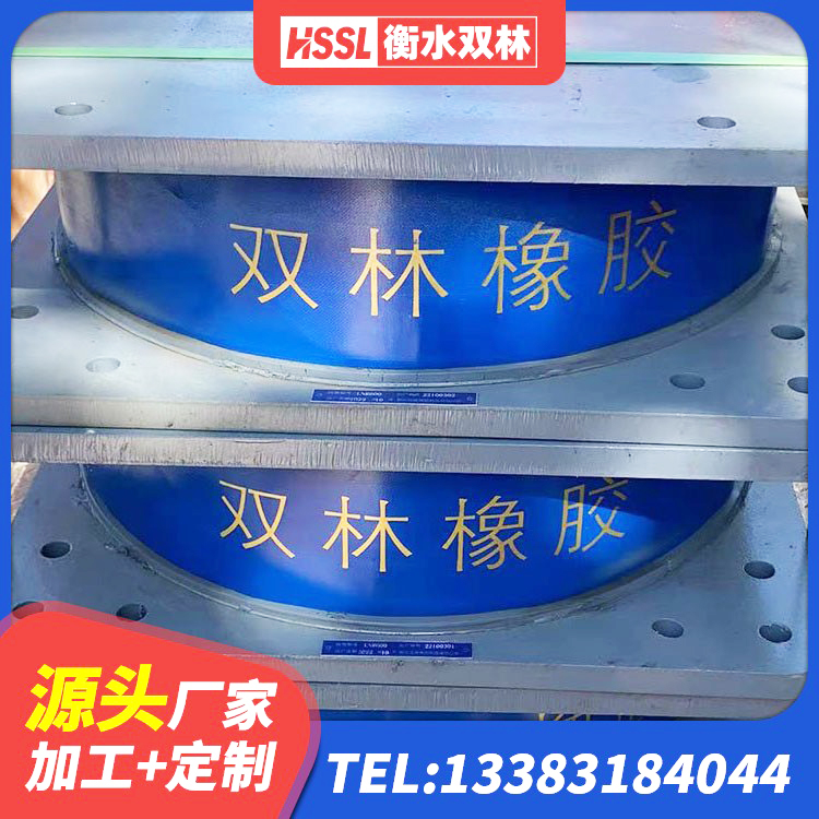 南县HDR橡胶支座厂家电话 南县结构抗震支座 南县LNR1100天然橡胶支座厂家 南县建筑用隔震支座多少钱 - 第6张