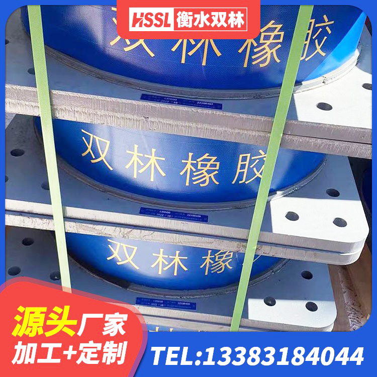 南县LNR1100天然橡胶支座生产厂家 南县LNR1100橡胶隔震支座厂家电话 南县有铅芯隔震支座 南县建筑工程叠层橡胶隔震支座什么价格 - 第3张