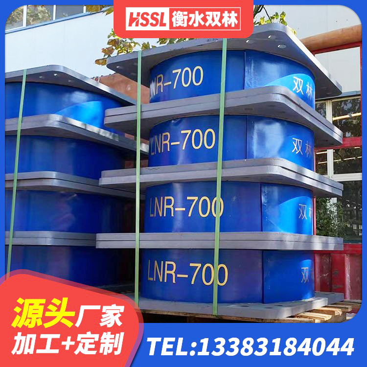 南县HDR600隔震支座生产厂家 南县建筑水平力分散力型橡胶隔震支座 南县铅芯隔震支座厂商源头工厂 南县LRB隔震支座 - 第1张