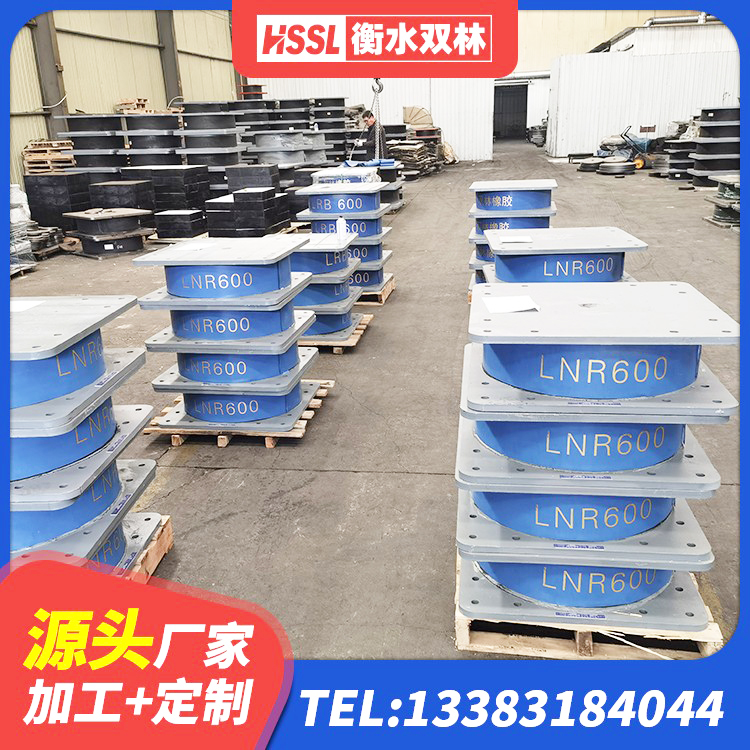 南县建筑二型隔震支座生产厂家 南县建筑橡胶减震支座厂家 南县建筑抗震支座-LNR700-II厂家 南县LNR水平力分散力型橡胶隔震支座 - 第1张