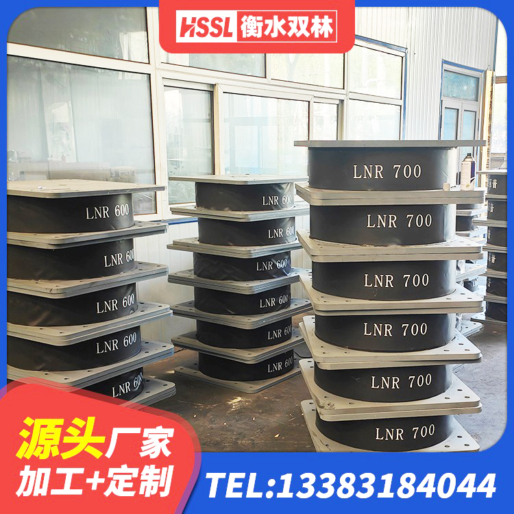 南县建筑抗震减振支座生产厂家 南县LRB400橡胶隔震支座多少钱 南县减震支座生产厂家 南县LRB铅芯支座源头工厂 - 第2张
