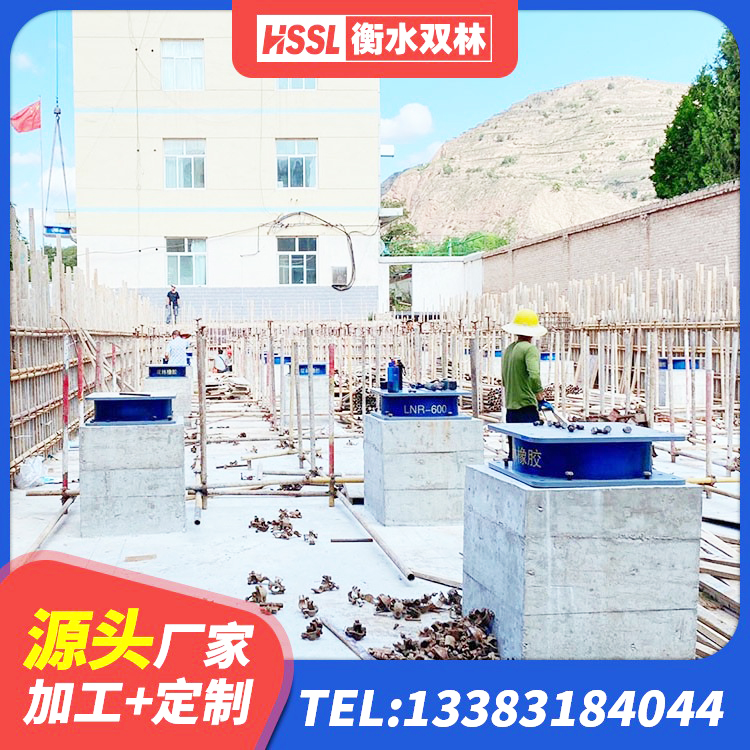 南县房建隔震支座生产厂家 南县HDR1500高阻尼橡胶支座多少钱 南县楼房隔震支座厂家 南县LRB抗震支座生产厂家 - 第3张