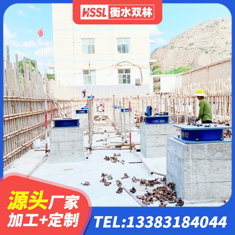 南县房建隔震支座生产厂家 南县HDR1500高阻尼橡胶支座多少钱 南县楼房隔震支座厂家 南县LRB抗震支座生产厂家 - 第6张