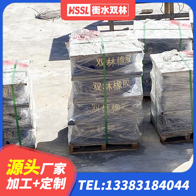 南县橡胶抗震支座厂商厂家 南县LNR400支座多少钱 南县楼房建筑隔震支座厂商源头工厂 南县减橡胶隔震支座厂家电话 - 第6张