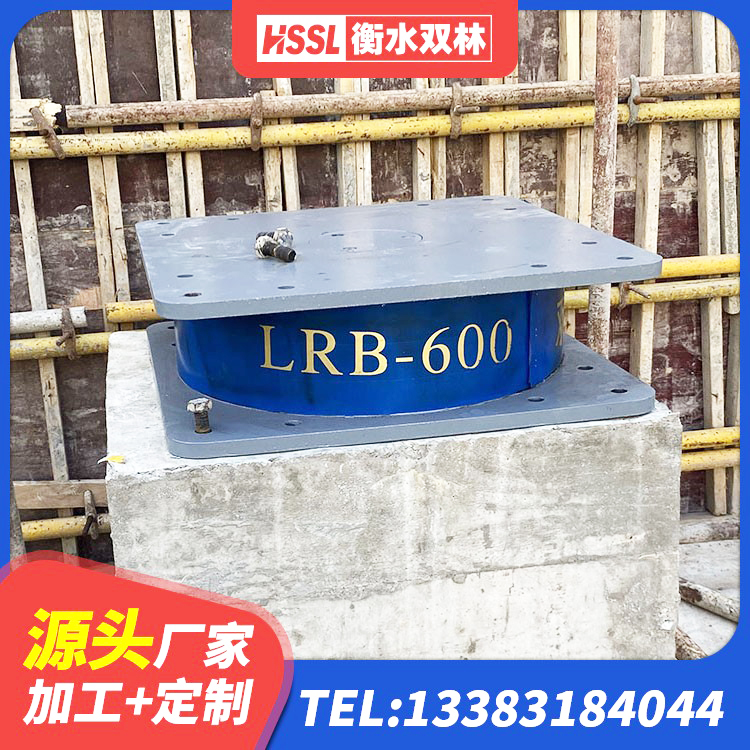 南县房建隔震支座生产厂家 南县HDR1500高阻尼橡胶支座多少钱 南县楼房隔震支座厂家 南县LRB抗震支座生产厂家 - 第1张