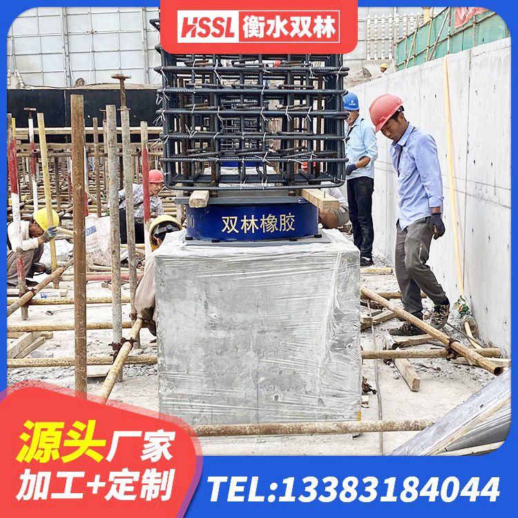 南县抗拔减震支座厂家 南县抗震支座LNR800生产厂家 南县隔震支座(LRB型) 南县HDR800高阻尼隔震支座源头工厂 - 第10张