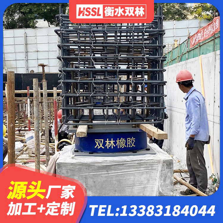 南县防震支座厂家电话 南县建筑铅芯隔震支座LRB厂家 南县水平力分散型橡胶隔震支座LNR厂家 南县LNR700建筑隔震支座 - 第1张
