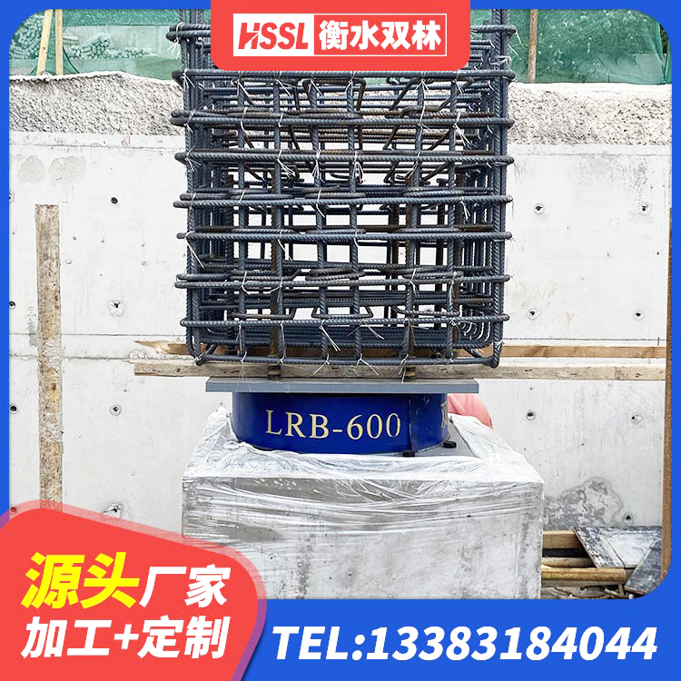 南县防震支座厂家电话 南县建筑铅芯隔震支座LRB厂家 南县水平力分散型橡胶隔震支座LNR厂家 南县LNR700建筑隔震支座 - 第3张