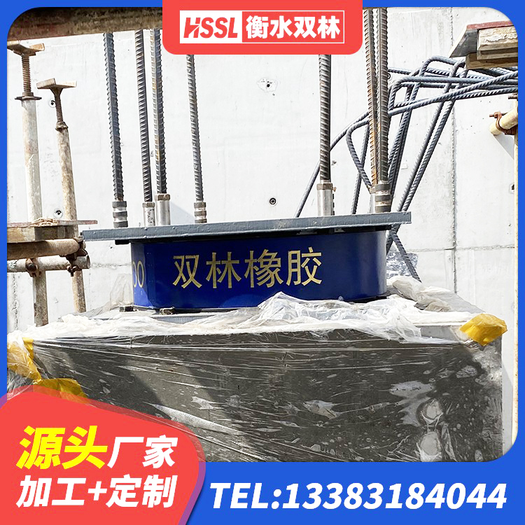 南县建筑二型隔震支座生产厂家 南县建筑橡胶减震支座厂家 南县建筑抗震支座-LNR700-II厂家 南县LNR水平力分散力型橡胶隔震支座 - 第7张