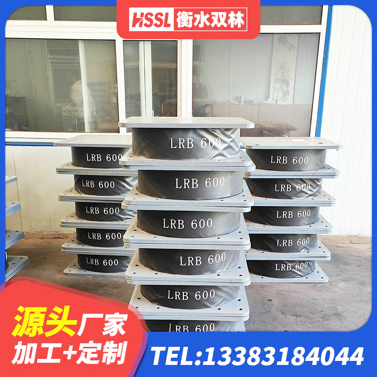 南县LNR400支座厂家电话 南县建筑天然胶隔震支座生产厂家 南县铅芯橡胶隔震支座定制厂家 南县建筑隔震支座LNR-700源头工厂 - 第4张
