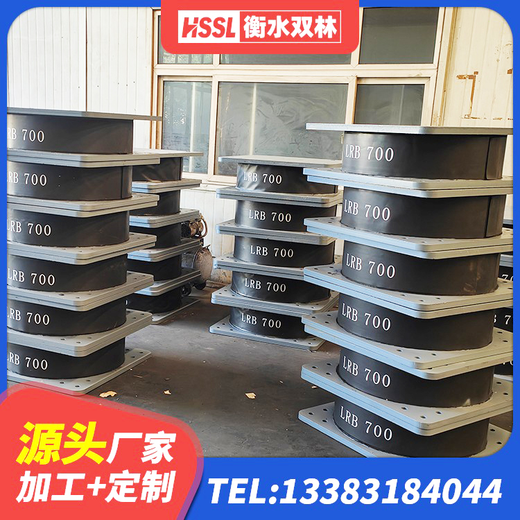 南县水平力分散型橡胶支座厂家 南县LNR1200隔震橡胶支座源头工厂 南县LRB1000支座 南县隔震阻尼橡胶支座生产厂家