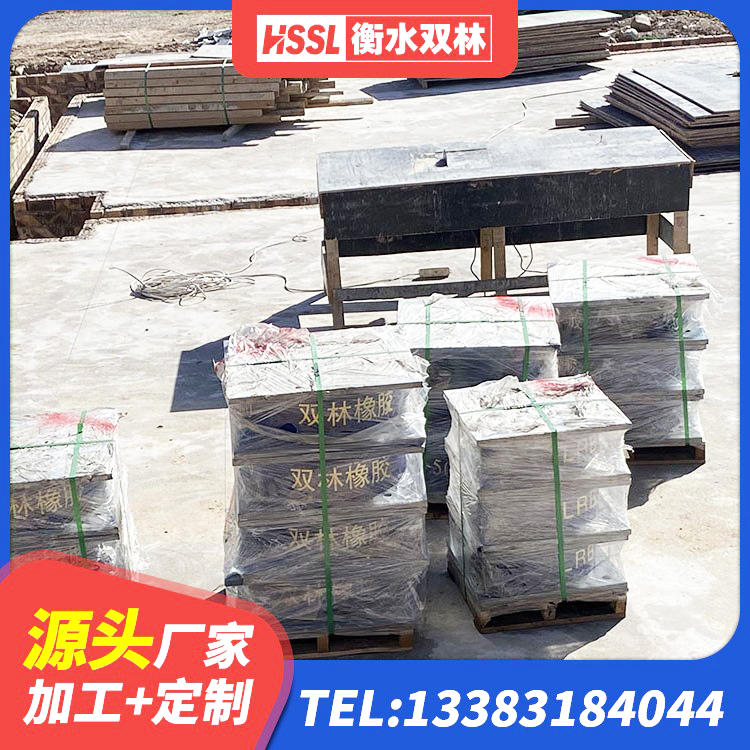 南县HDR1400高阻尼支座 南县LNR系列支座生产厂家 南县阻尼隔震支座厂家电话 南县LNR1400天然隔震支座 - 第2张