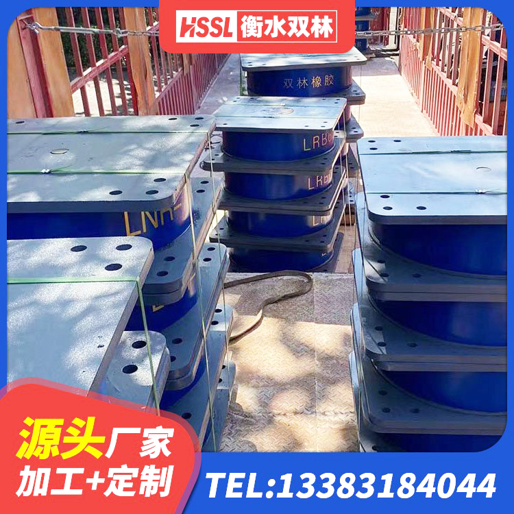 南县建筑二型隔震支座生产厂家 南县建筑橡胶减震支座厂家 南县建筑抗震支座-LNR700-II厂家 南县LNR水平力分散力型橡胶隔震支座 - 第4张
