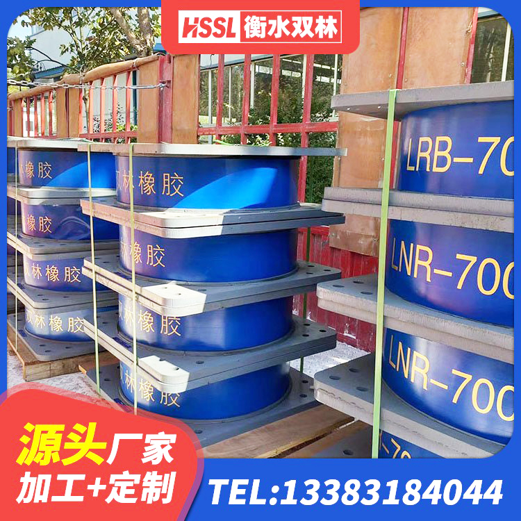 南县LNR500支座源头工厂 南县高楼隔震支座源头工厂 南县叠层橡胶隔震支座源头工厂 南县建筑隔震抗震支座源头工厂 - 第6张