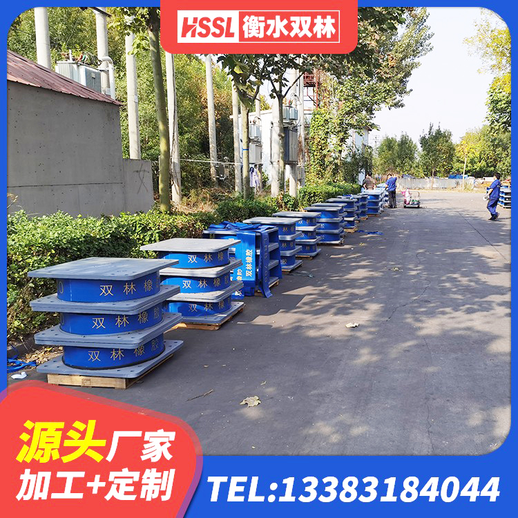 南县LNR400支座厂家电话 南县建筑天然胶隔震支座生产厂家 南县铅芯橡胶隔震支座定制厂家 南县建筑隔震支座LNR-700源头工厂 - 第6张