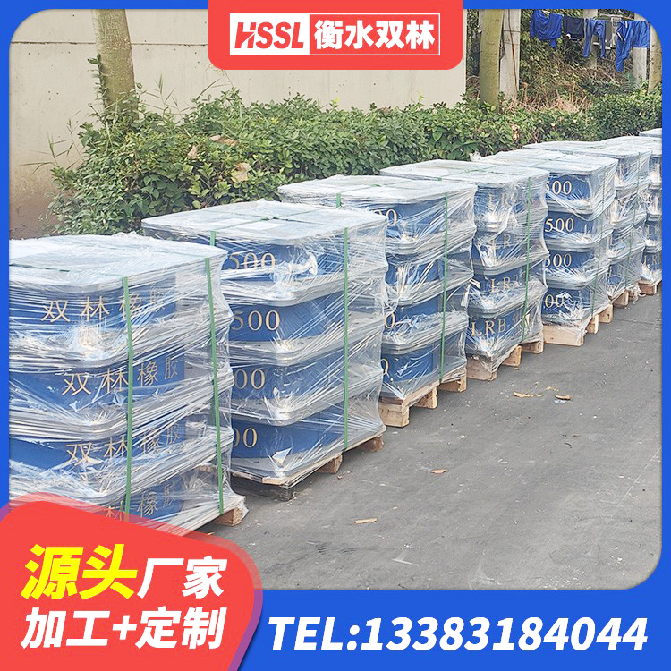 南县HDR1100高阻尼隔震支座多少钱 南县LRB400成品铅芯隔震支座源头工厂 南县HDR高阻尼橡胶隔震支座源头工厂 南县建筑叠层橡胶隔震支座生产厂家 - 第6张
