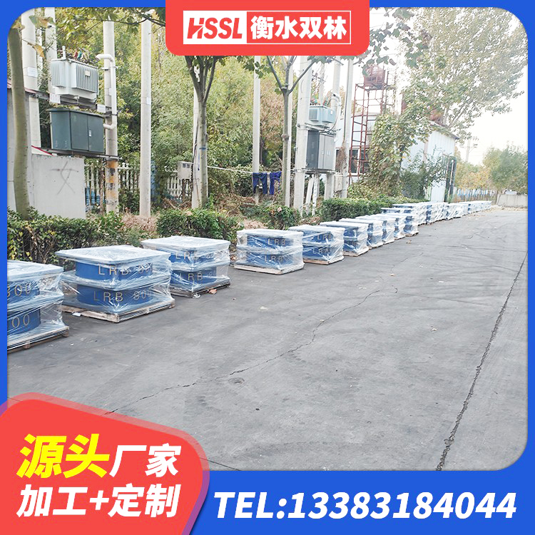 南县HDR1100高阻尼隔震支座多少钱 南县LRB400成品铅芯隔震支座源头工厂 南县HDR高阻尼橡胶隔震支座源头工厂 南县建筑叠层橡胶隔震支座生产厂家 - 第7张