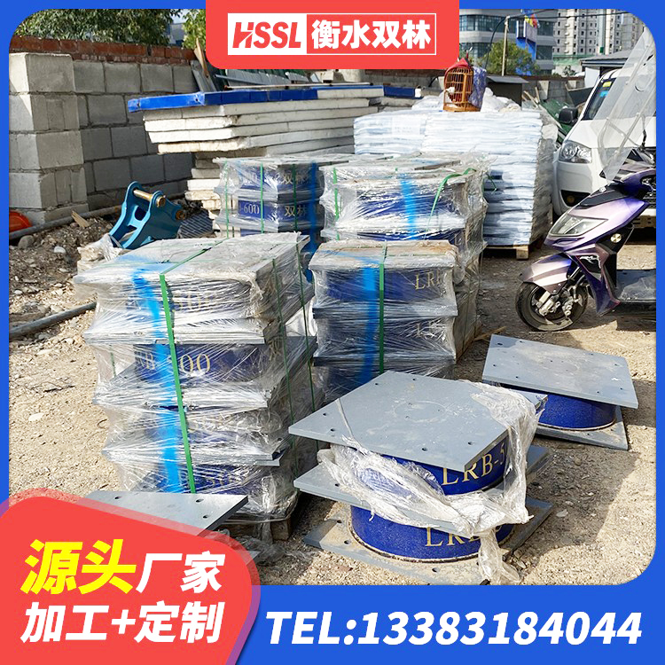 南县LRB1300隔震支座生产厂家 南县铅芯隔振支座厂家 南县HDR600高阻尼橡胶隔震支座 南县600的隔震支座 - 第6张